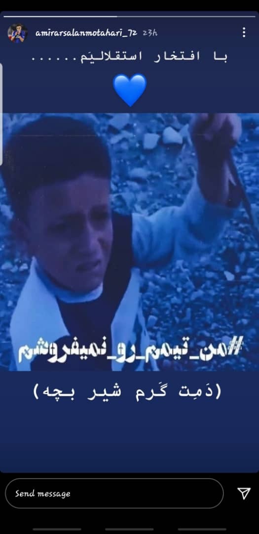 امیر ارسلان مطهری