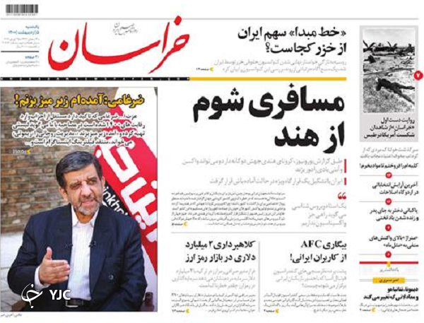 دوپینگ کرونا در هند / دغدغه امنیت مراکز حساس / تورم قوانین عامل خودتحریمی