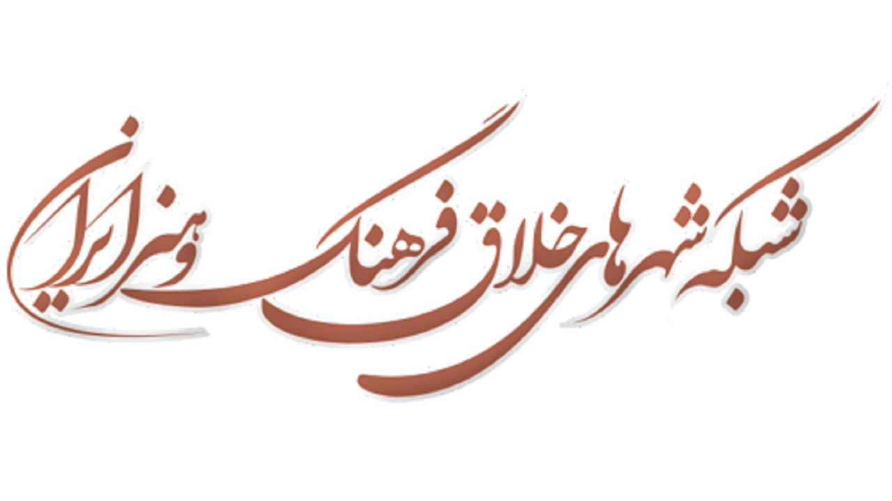 پیام وزیر ارشاد به اولین دوره «شبکه شهر‌های خلاق فرهنگ و هنر»