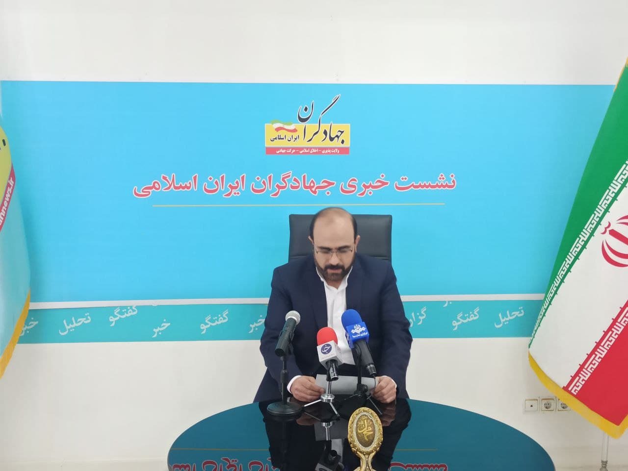 اعلام کاندیداتوری وهاب عزیزی برای انتخابات ریاست جمهوری ۱۴۰۰