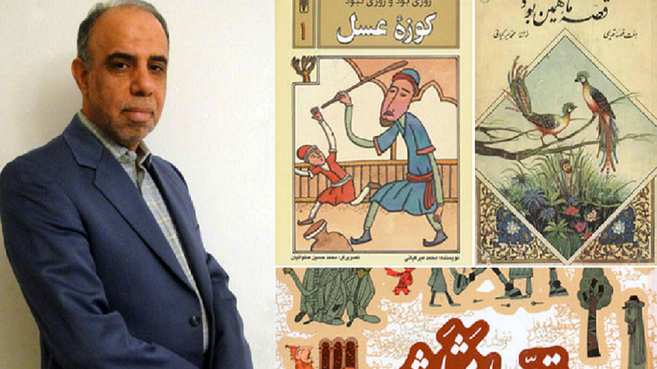 چه کتابی برای کودکانمان بخریم؟