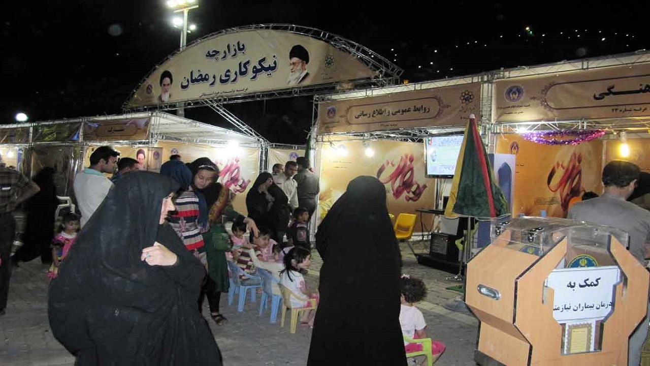 برگزاری بازارچه جشن رمضان در فضای مجازی