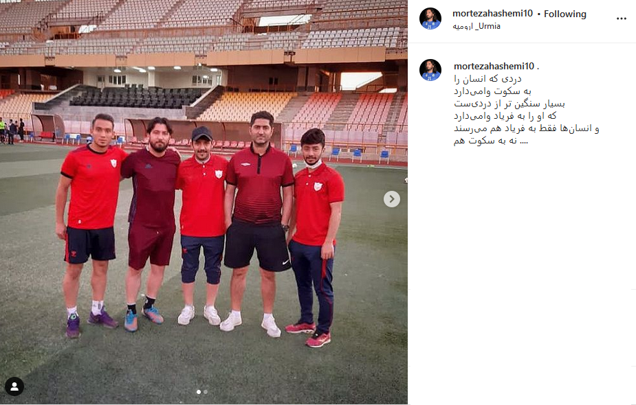 مرتضی هاشمی