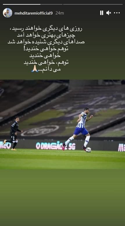 مهدی طارمی