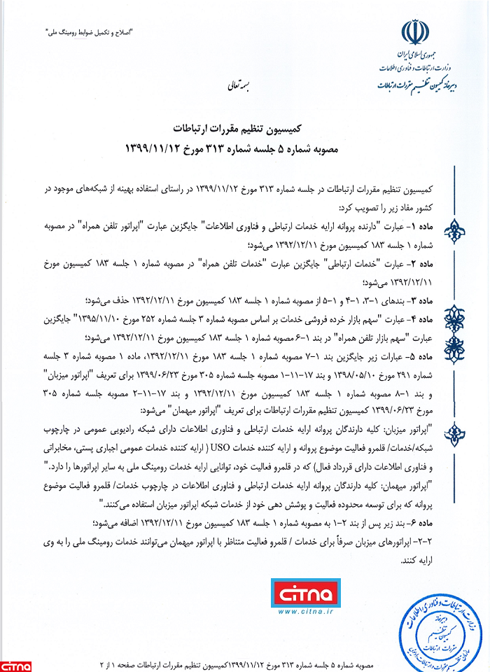 جوشقانی