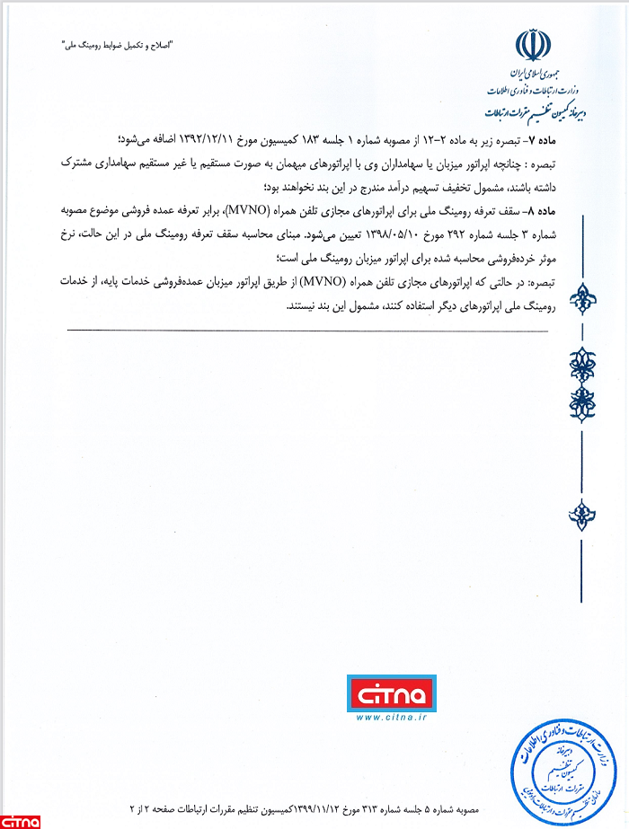 جوشقانی