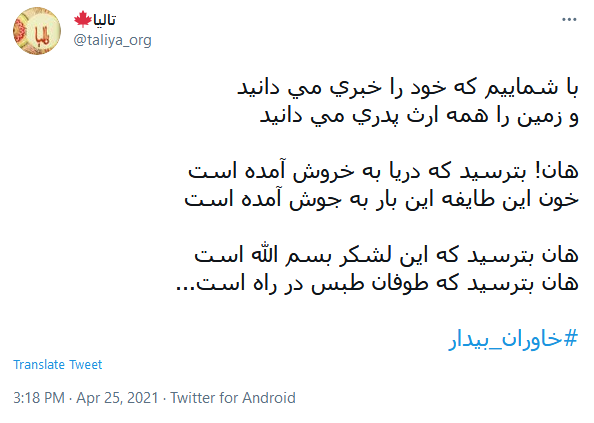 واکنش کاربران به سالروز شکست مفتضحانه آمریکا در عملیات نظامی طبس
