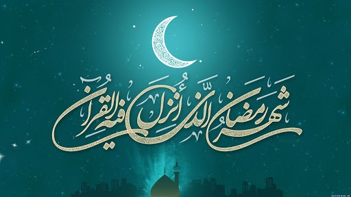 بهشت، آرزومند دیدار با چه کسانی است؟ /اخلاق حسنه ، شاه کلید درک ماه ضیافت الهی