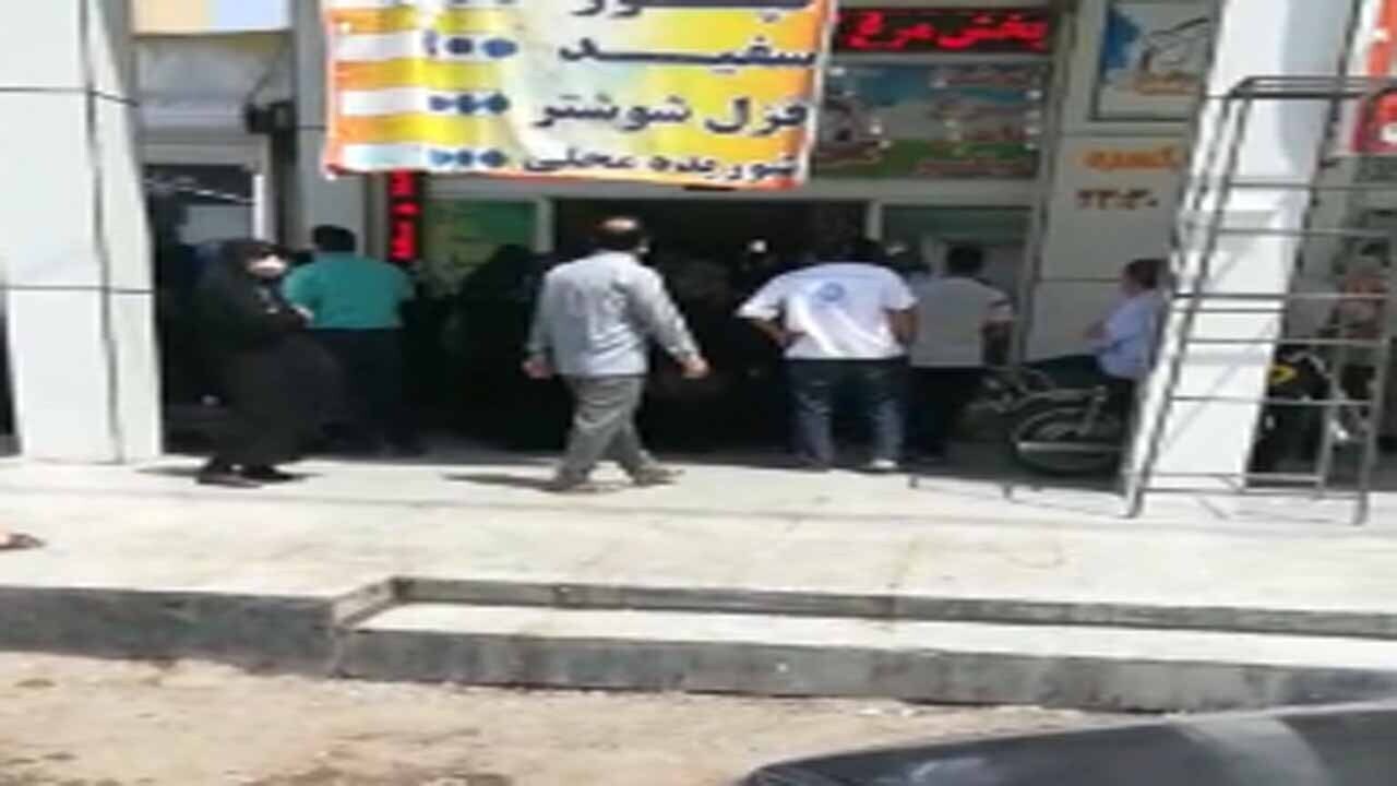 از