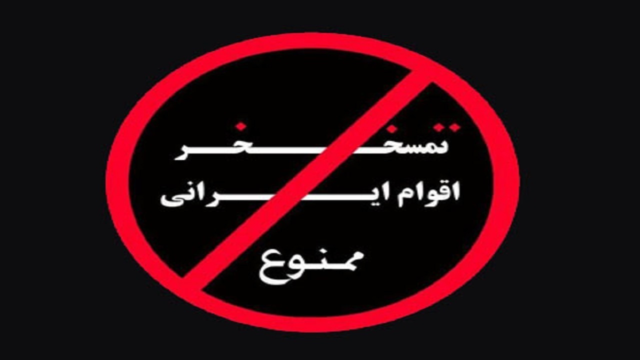 تکرار توهین به شمالیها/ ماجرای ادامه دار سوء استفاده از سهمیه واکسن کرونای پاکبانان/ رجزخوانی در فضای مجازی؛ دستگیری در واقعیت تکرار توهین به شمالیها/ ماجرای ادامه دار سوء استفاده از سهمیه واکسن کرونای پاکبانان/ رجزخوانی در فضای مجازی؛ دستگیری در واقعیت