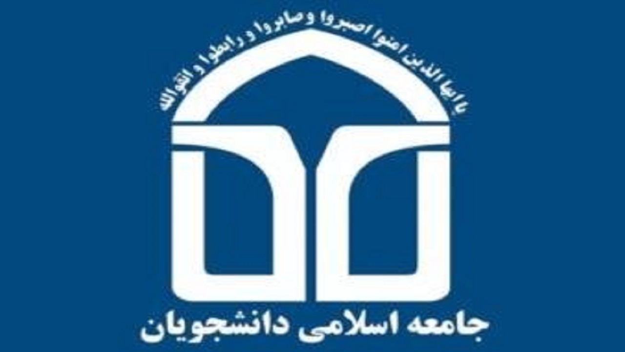 مطالبه گری دانشجویان دانشگاه‌های استان از اعضای هیئت عالی نظارت بر انتخابات شورای اسلامی تبریز