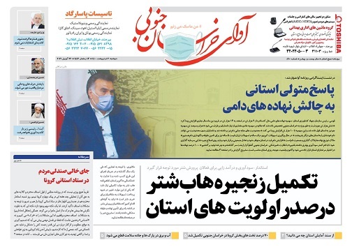 تکمیل زنجیره هاب شتر در صدر اولویت های خراسان جنوبی/