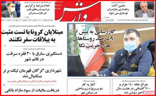 گره احتکاران مسکن کی باز می شود؟/ عرضه مستقیم کرونا/ به سود مستاجران!/ متهمی به نام سنگ آهن