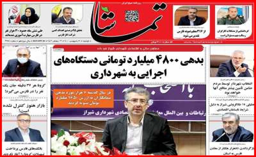 گره احتکاران مسکن کی باز می شود؟/ عرضه مستقیم کرونا/ به سود مستاجران!/ متهمی به نام سنگ آهن