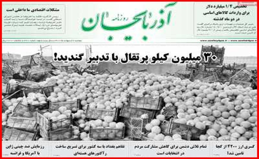گره احتکاران مسکن کی باز می شود؟/ عرضه مستقیم کرونا/ به سود مستاجران!/ متهمی به نام سنگ آهن