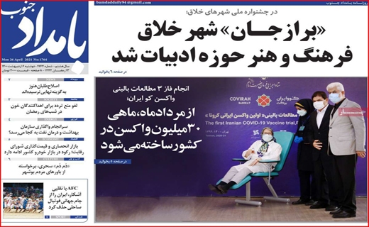 گره احتکاران مسکن کی باز می شود؟/ عرضه مستقیم کرونا/ به سود مستاجران!/ متهمی به نام سنگ آهن