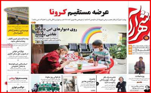 گره احتکاران مسکن کی باز می شود؟/ عرضه مستقیم کرونا/ به سود مستاجران!/ متهمی به نام سنگ آهن