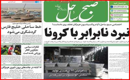 گره احتکاران مسکن کی باز می شود؟/ عرضه مستقیم کرونا/ به سود مستاجران!/ متهمی به نام سنگ آهن