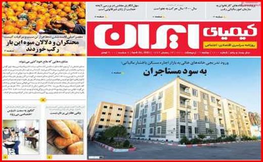 گره احتکاران مسکن کی باز می شود؟/ عرضه مستقیم کرونا/ به سود مستاجران!