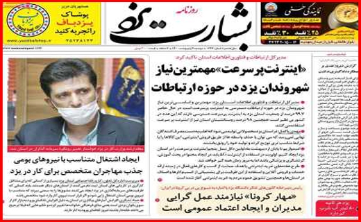 گره احتکاران مسکن کی باز می شود؟/ عرضه مستقیم کرونا/ به سود مستاجران!