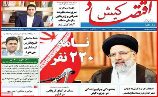 گره احتکاران مسکن کی باز می شود؟/ عرضه مستقیم کرونا/ به سود مستاجران!