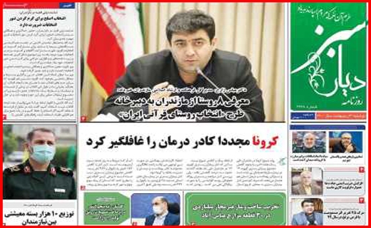 گره احتکاران مسکن کی باز می شود؟/ عرضه مستقیم کرونا/ به سود مستاجران!