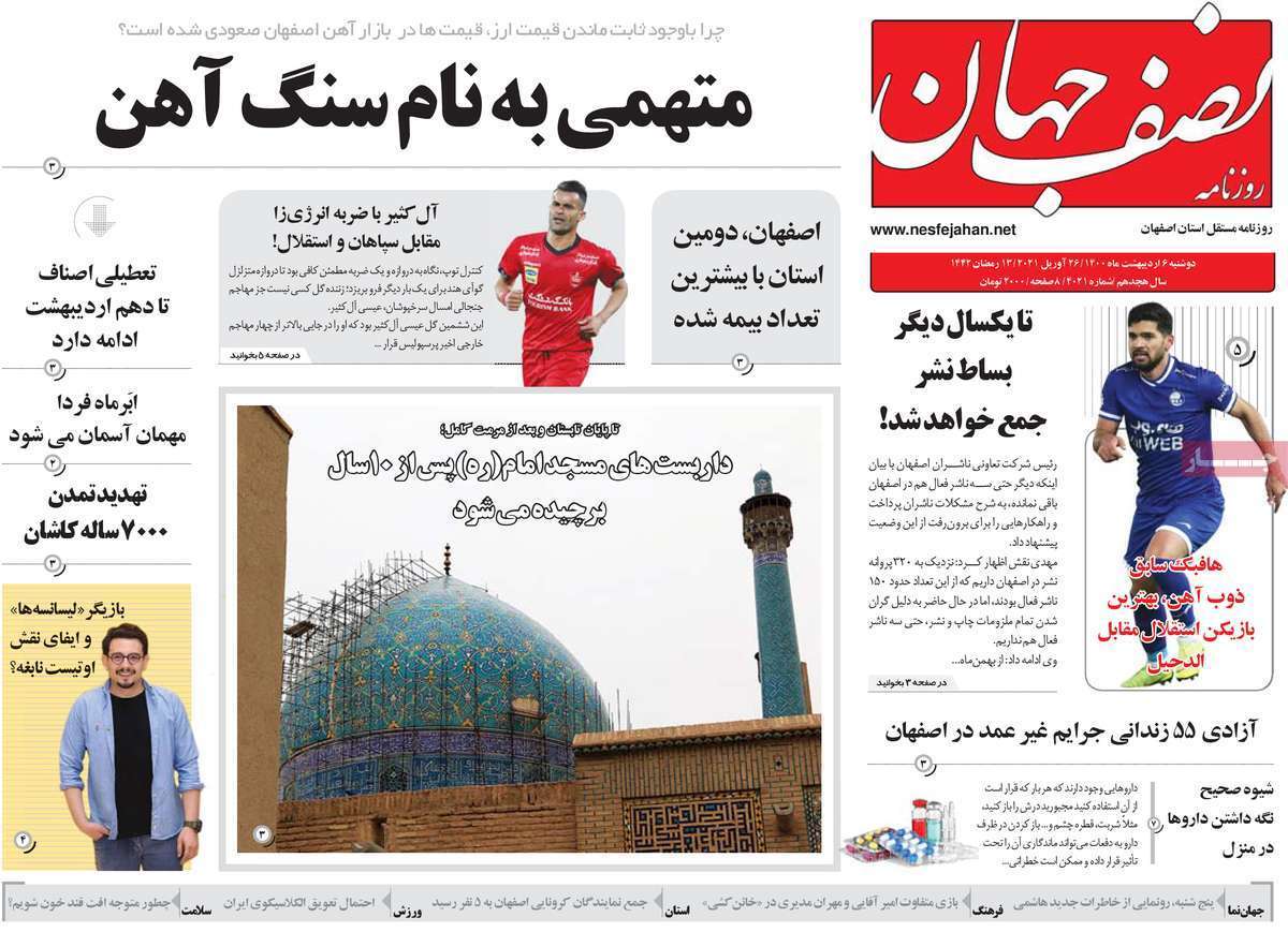 گره احتکار بازار مسکن باز می شود؟ / متهمی به نام سنگ آهن