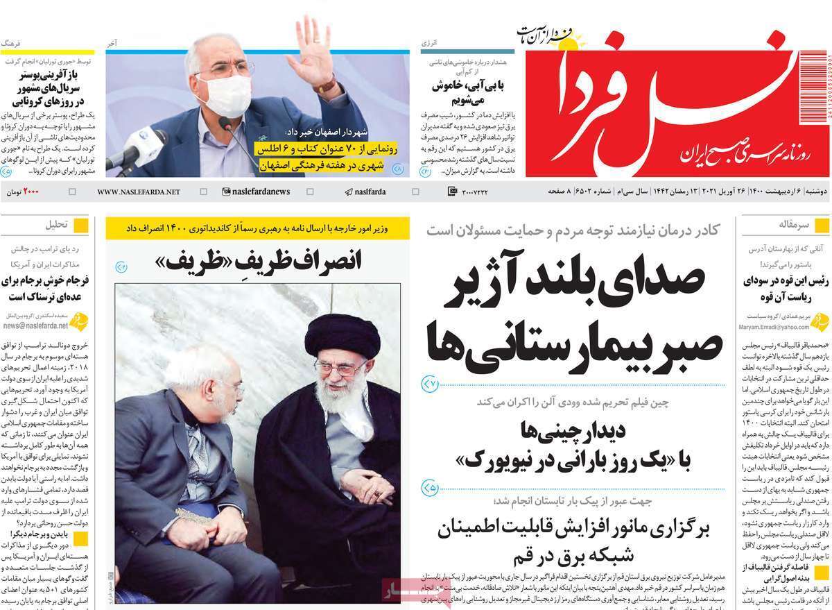 گره احتکار بازار مسکن باز می شود؟ / متهمی به نام سنگ آهن