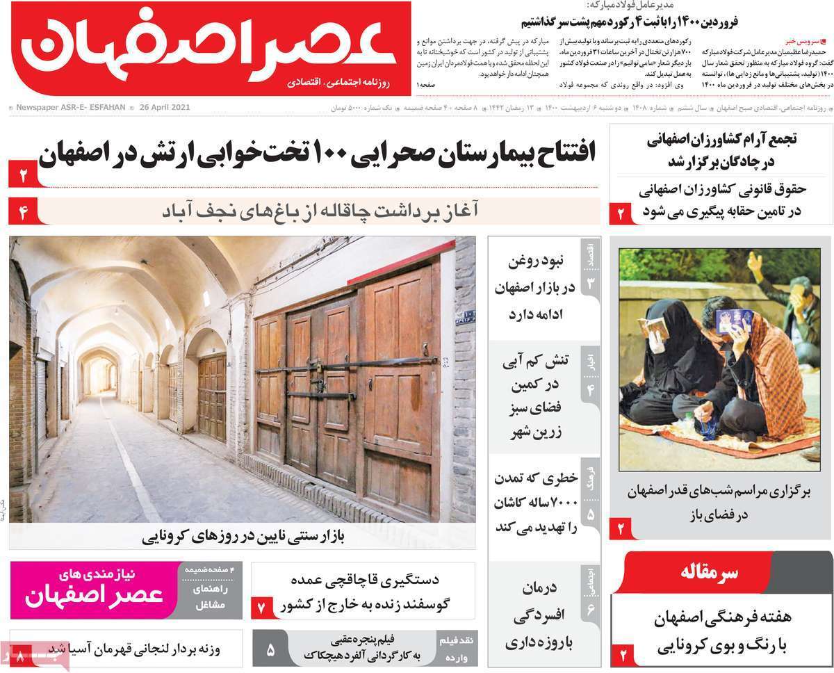 گره احتکار بازار مسکن باز می شود؟ / متهمی به نام سنگ آهن