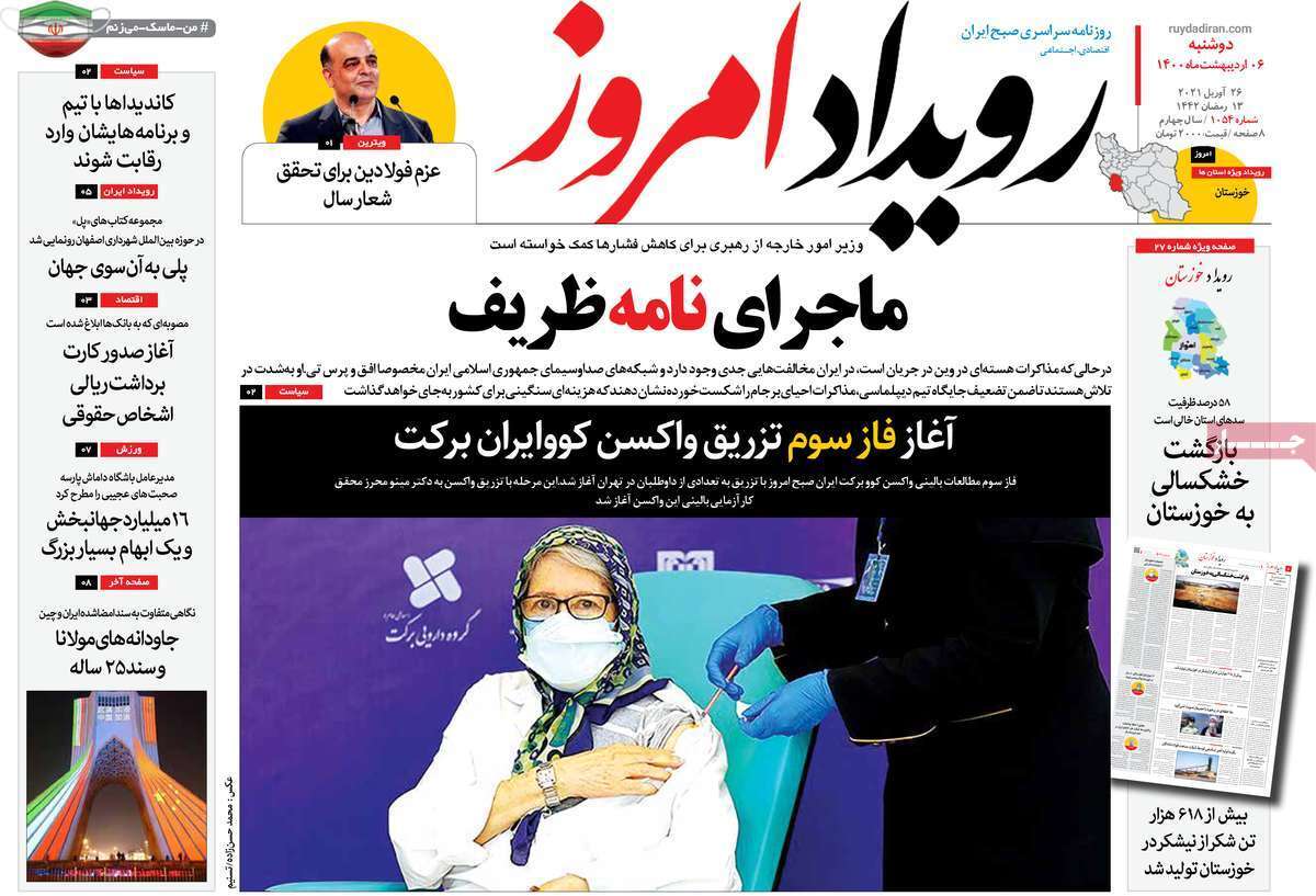 گره احتکار بازار مسکن باز می شود؟ / متهمی به نام سنگ آهن