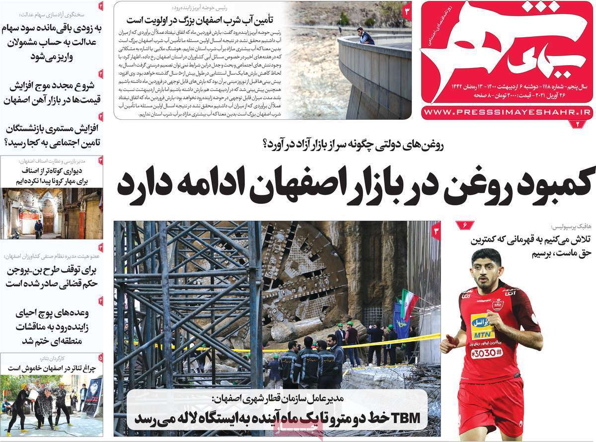 گره احتکار بازار مسکن باز می شود؟ / متهمی به نام سنگ آهن