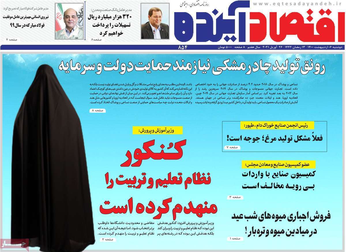 گره احتکار بازار مسکن باز می شود؟ / متهمی به نام سنگ آهن