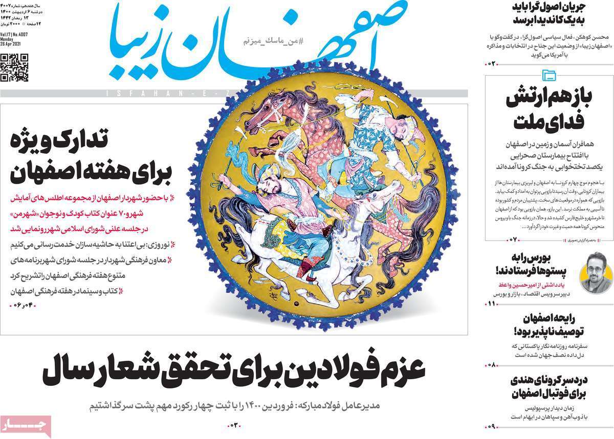 گره احتکار بازار مسکن باز می شود؟ / متهمی به نام سنگ آهن