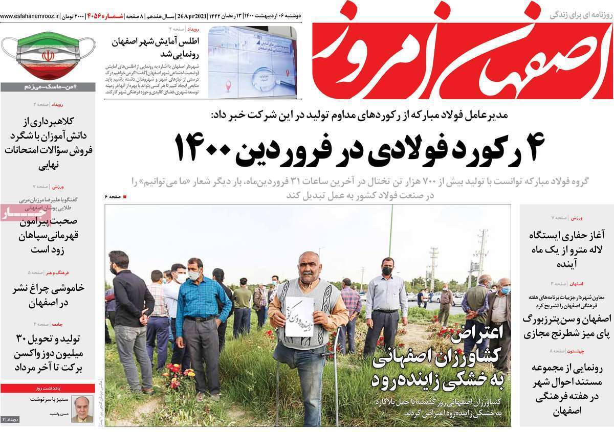 گره احتکار بازار مسکن باز می شود؟ / متهمی به نام سنگ آهن