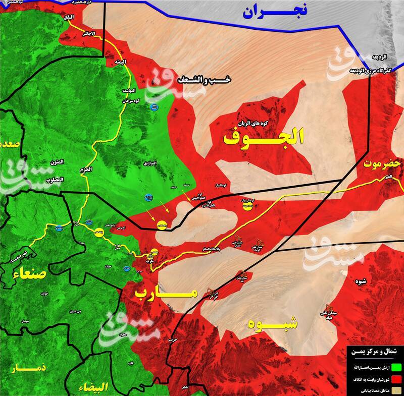 آخرین تحولات میدانی در قلب یمن/ رزمندگان در آستانه عبور از یک پیچ حساس برای رسیدن به شهر مارب