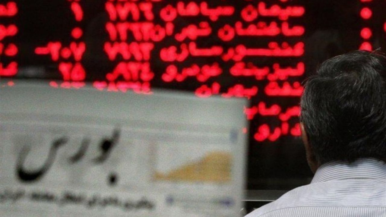 جلسه فوق العاده کمیسیون اقتصادی درباره  بورس برگزار شد