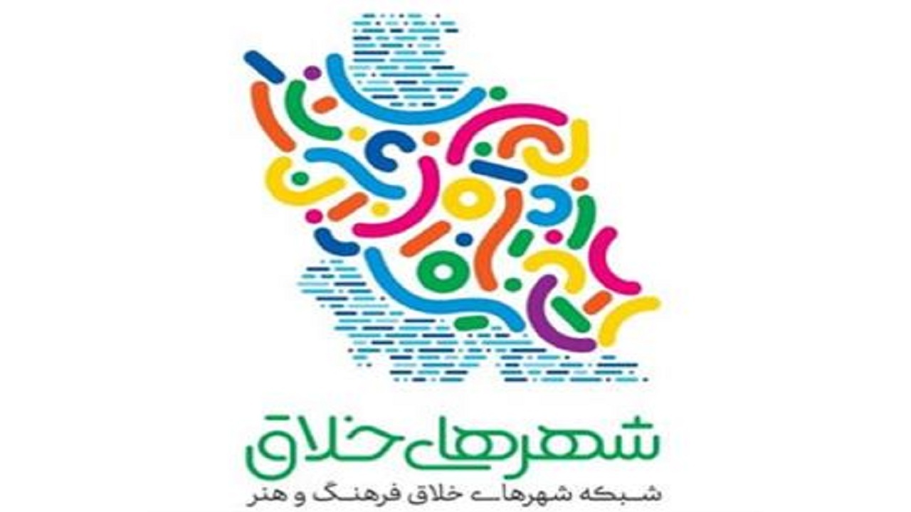 برازجان و بوشهر شهرهای خلاق ادبیات و موسیقی شدند
