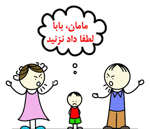 چند کلید طلایی برای جلوگیری از بروز پرخاشگری کلامی