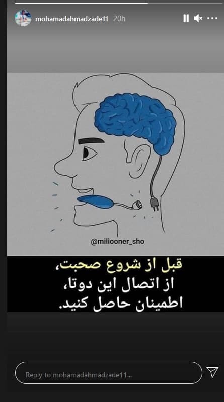 محمد احمدزاده