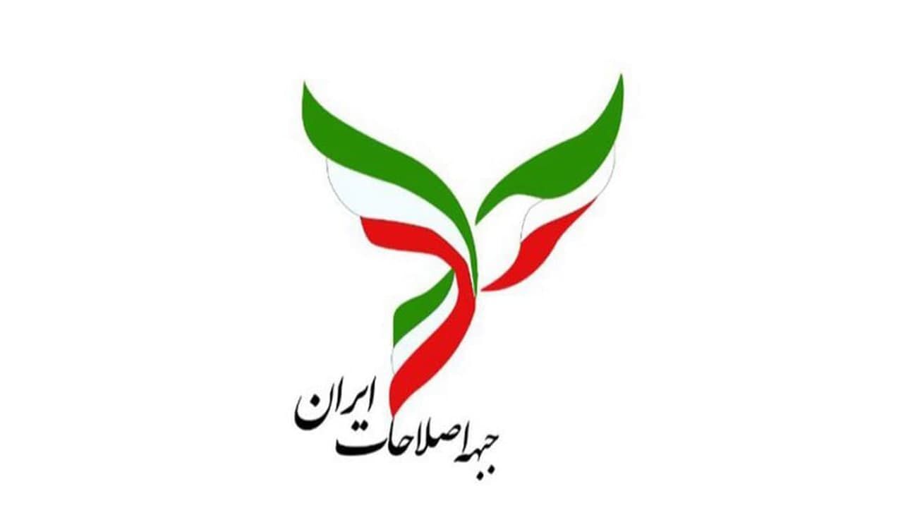زمان‌بندی انتخاب داوطلب واحد اصلاح‌طلبان برای ریاست‌جمهوری
