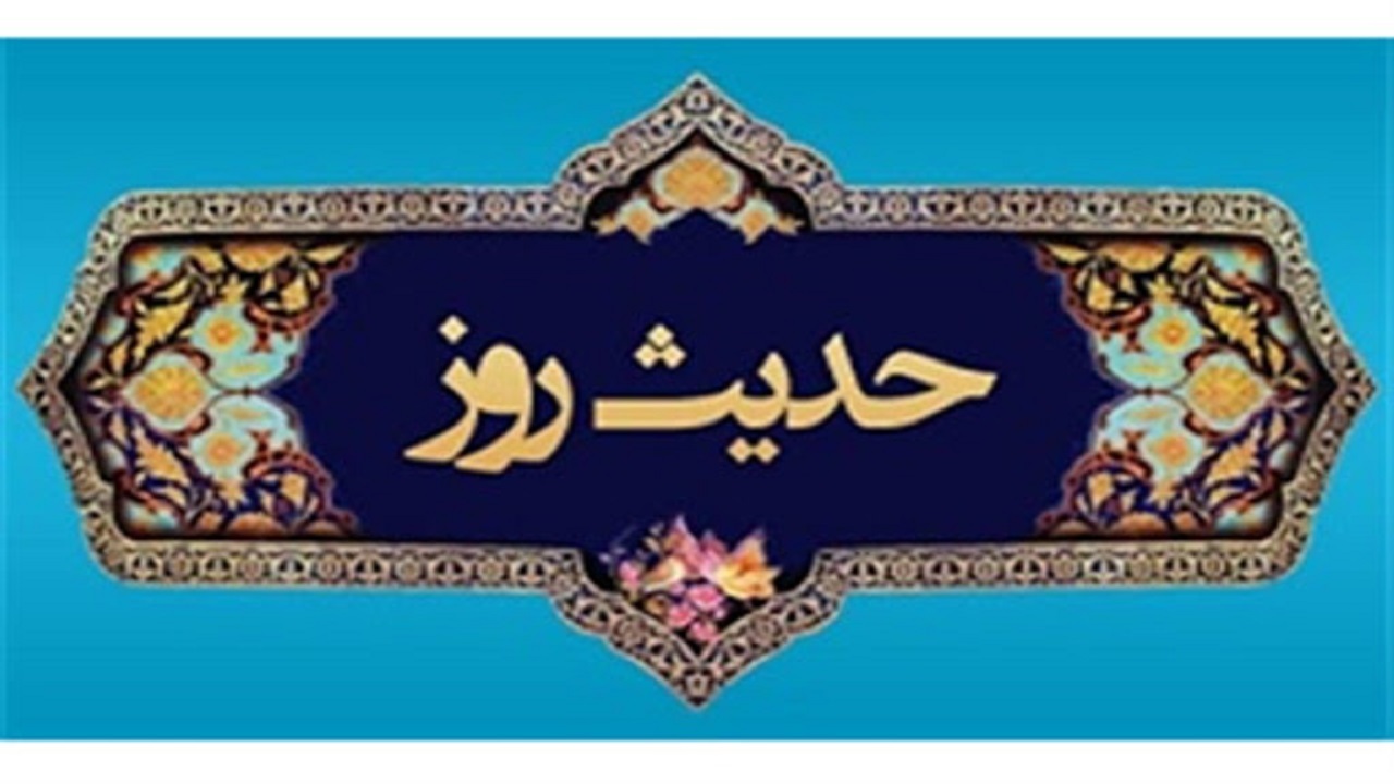 چهار سوالی که بهشتی یا جهنمی بودن انسان را مشخص می‌کند