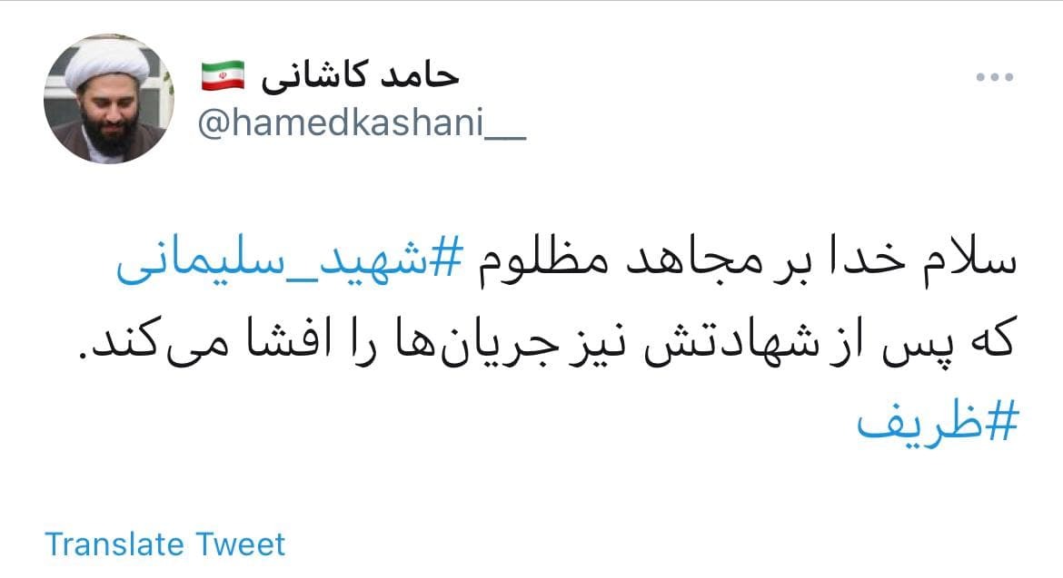 فایل صوتی و محرمانه ظریف صدای کاربران را درآورد