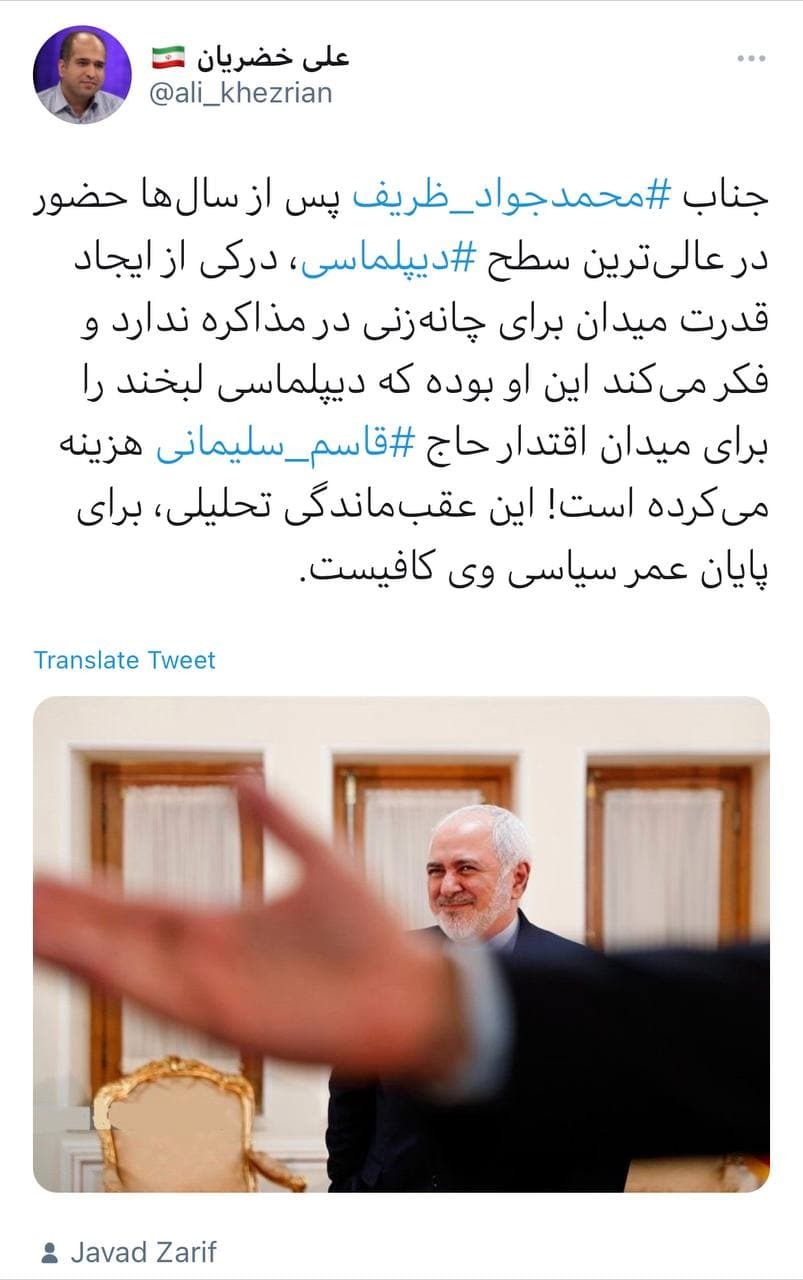 فایل صوتی و محرمانه ظریف صدای کاربران را درآورد