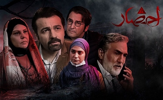 هنوز برای قضاوت کردن &laquo;احضار&raquo; زود است/ جای ژانر وحشت در سینما خالی است!
