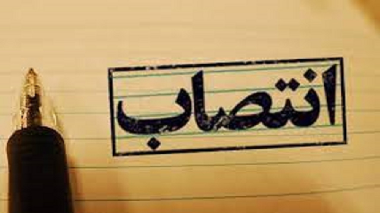 سرپرست دانشگاه آزاد اسلامی واحد فارسان منصوب شد