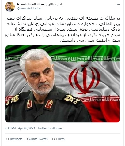سردار سلیمانی میدان و دیپلماسی را از ارکان امنیت ملی می&zwnj;دانست