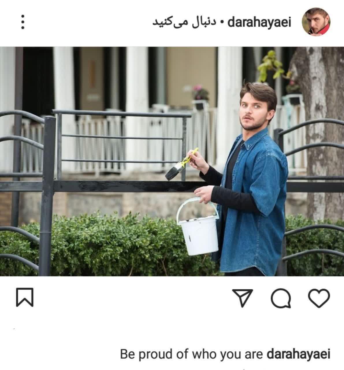 /هاشم در سریال &laquo; ازسرنوشت&raquo;