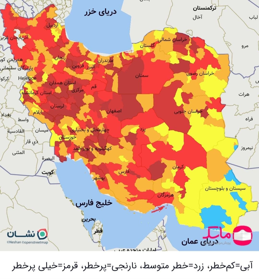 آخرین رنگ&zwnj;بندی کرونایی شهرهای کشور 