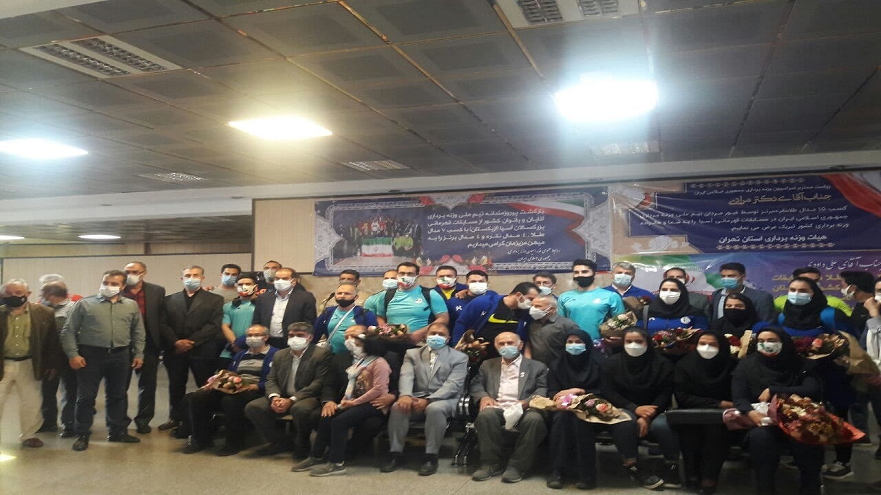 کاروان تیم ملی وزنه برداری به وطن بازگشت