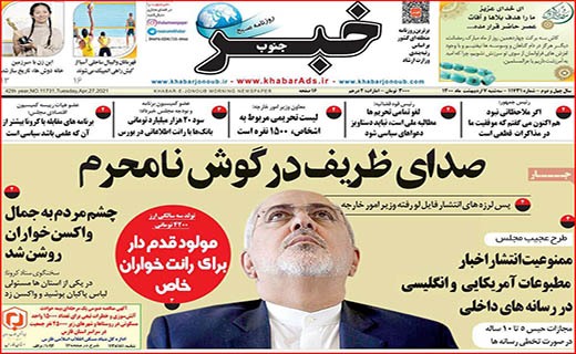 داستان دنباله دار روغن/ در تولید ویروس عقبیم!/ مسافری از هند